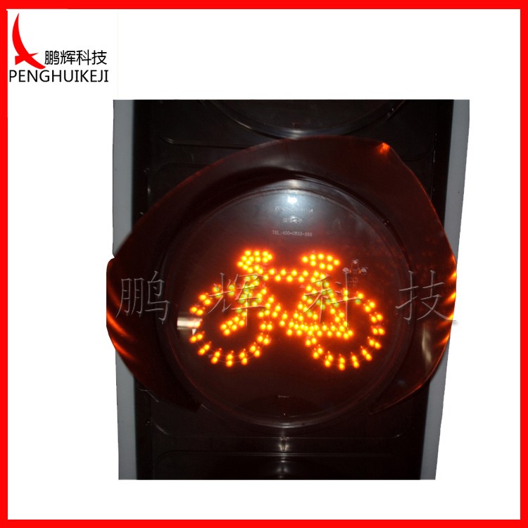 自行車信號(hào)燈（圓門）