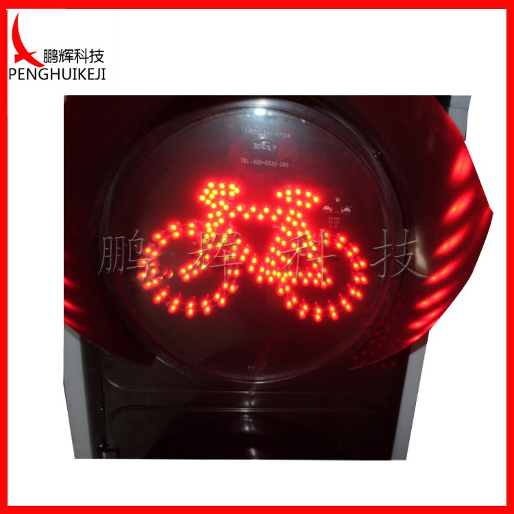自行車信號(hào)燈（圓門）
